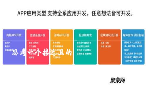 思考一个接近且的

如何创建自己的加密钱包：一步步指南