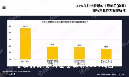 全面指南：如何安全操作USDT钱包