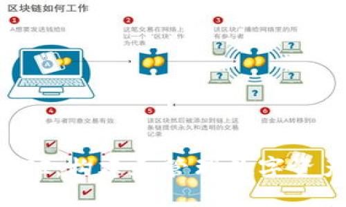 比特币钱包API：构建和管理数字资产的全面指南