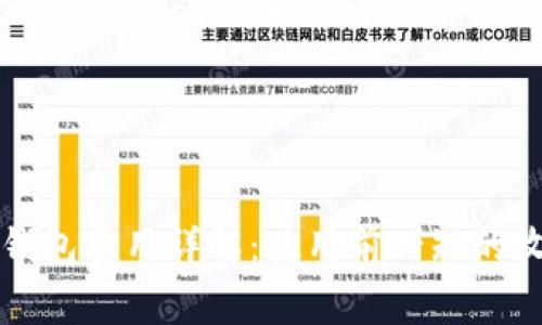 比特币钱包费用详解：使用前必知的收费标准