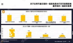 比特派钱包官网首页入口