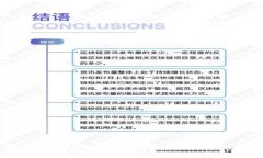 如何给USDT钱包储值：实用