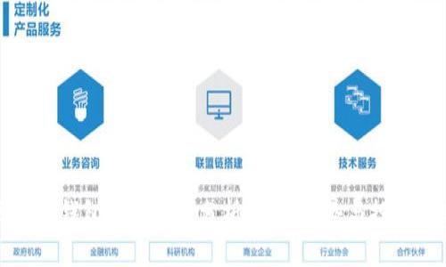 区块链钱包股价走势分析：市场趋势与投资机会