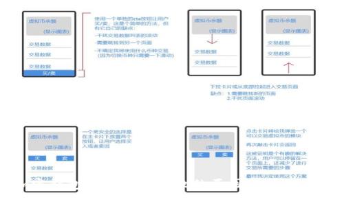 加密钱包地址填写失败的原因及解决方法