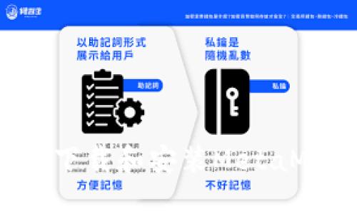 如何在手机上下载和安装MetaMask：完整指南