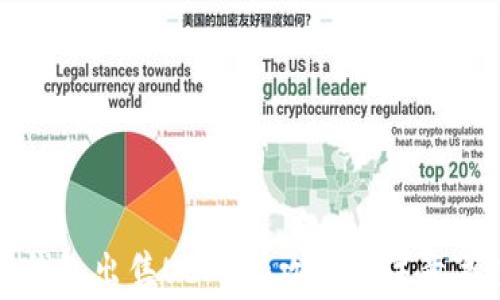 
冷钱包出售USDT的攻略与注意事项