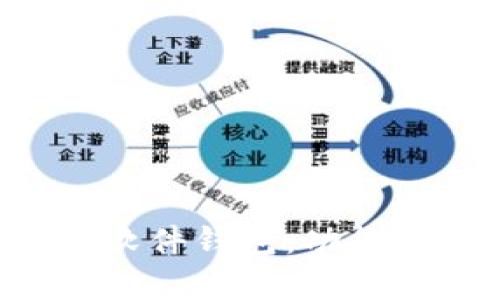 全面解析比特币软件钱包：功能、种类与使用指南