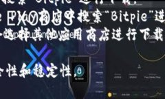 比特派（Bitpie）是一款数