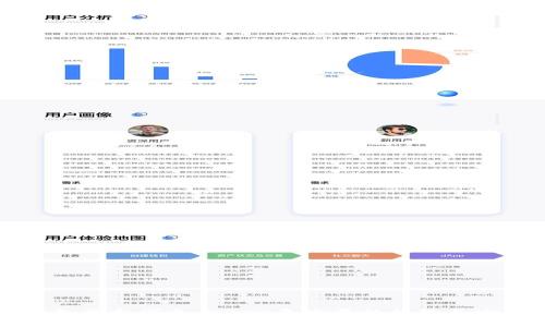 区块链钱包最新消息：2023年发展的趋势与安全性分析