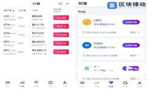 2023年终极指南：如何在安卓设备上使用Coinbase应用