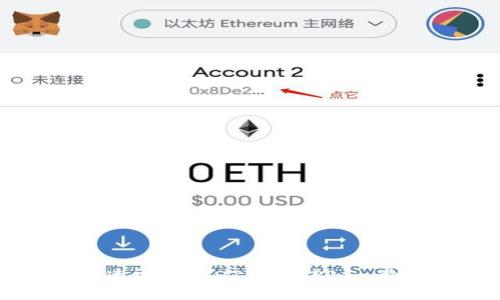 如何快速安装USDT钱包APP：一步步指南