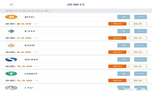 
比特币挖矿与钱包地址的全指南：如何选择、设置与安全管理