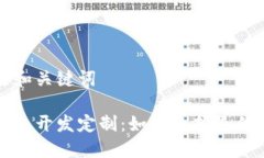 思考标题和关键词区块链