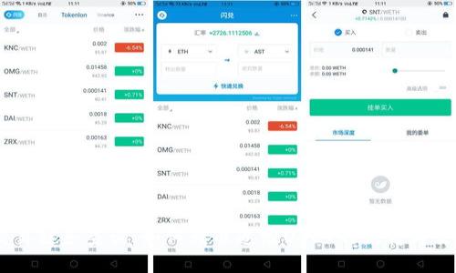 USDT交易链条查询：如何精准追踪USDT的流转与交易信息