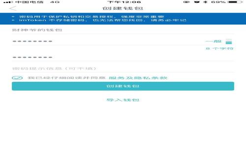 2023年最佳USDT钱包推荐：直接接收USDT的选择