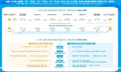 如何有效查询ERC20代币地址