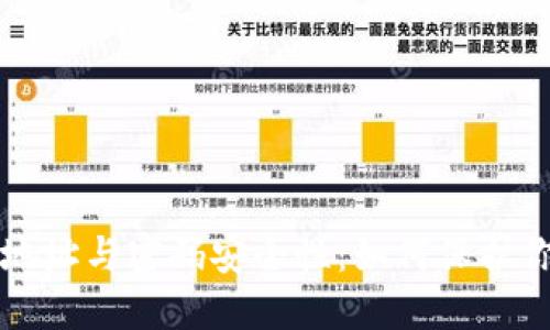 比特币钱包地址与密码安全性：如何保护你的数字资产