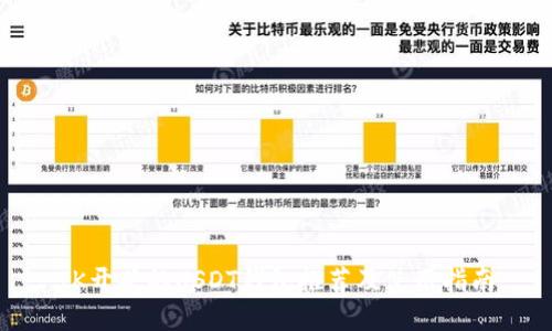 IK开头的USDT钱包推荐及使用指南