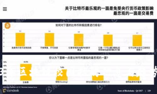 2023年区块链校园招聘信息与趋势分析