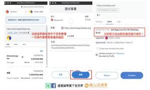 如何辨别真伪：Token钱包使用指南与安全提示