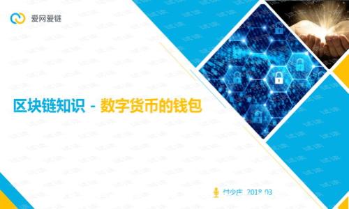 2023年比特币排名前十公司分析