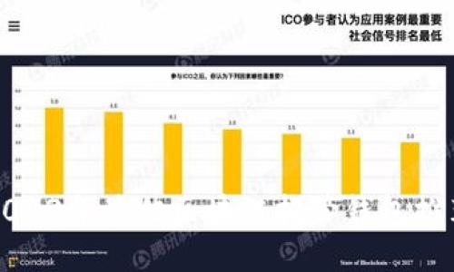 2023年最佳区块链托管钱包推荐