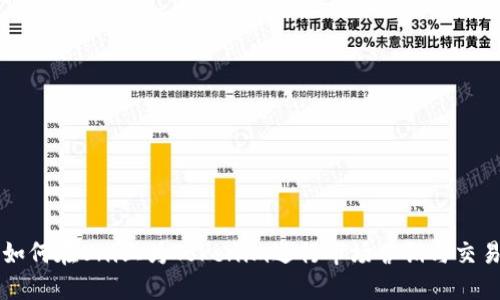 如何在Uni上为Tokenim进行市场营销与交易