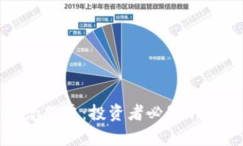 加密货币概念股票：投资者必知的热门股票清单