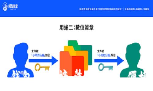  
2023年最佳加密货币钱包排行榜：选择安全、便捷的数字资产存储方案