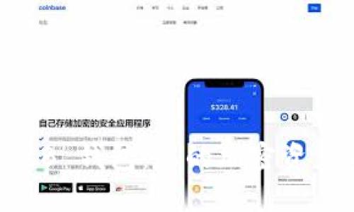 全面解析 OKB 钱包：您的加密资产安全守护神