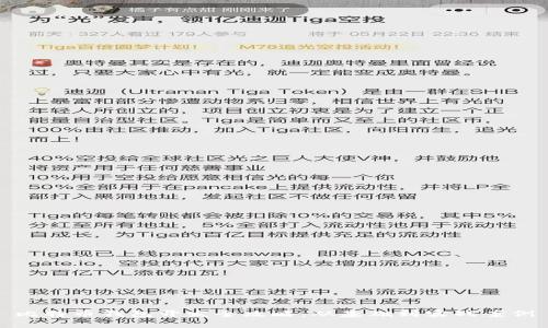 比特币钱包开发全攻略：从基础到实战案例