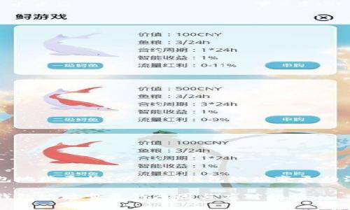 币种钱包地址更换：以太坊钱包地址变更的深层解析

以太坊钱包地址变更的原因与应对措施