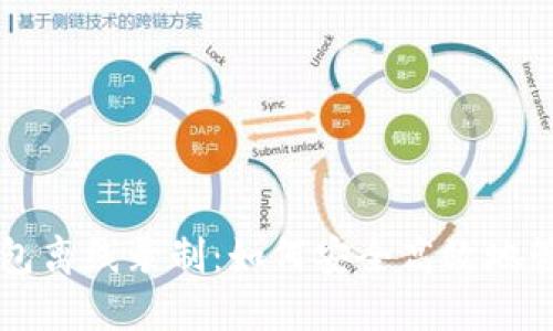 区块链多钱包离线录制：如何安全高效地管理数字资产