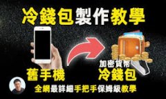 GoPay钱包官方下载：安全便