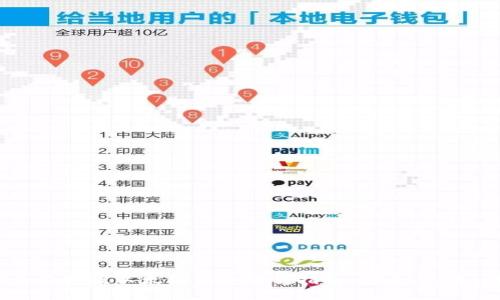 2023年最新版以太坊钱包下载指南：安全、高效、易操作