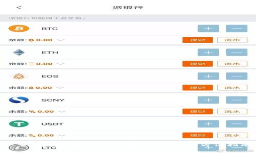 : 如何在钱包中免费转账USDT：全方位指南