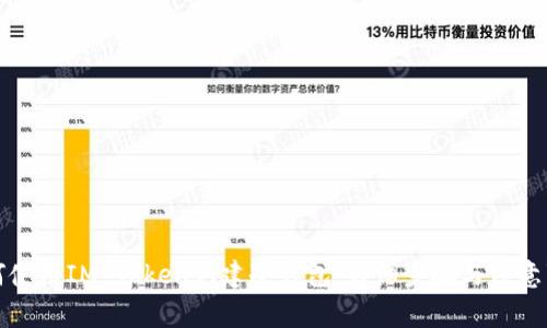 如何使用IM Token创建冷钱包：详细步骤与注意事项