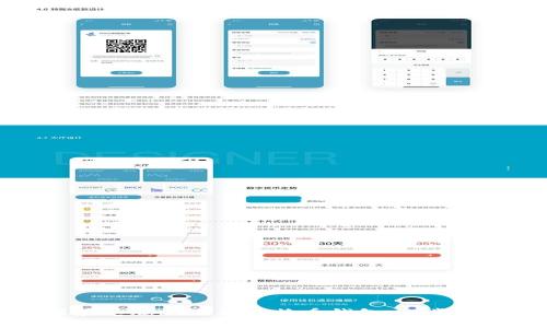 怎样在电脑上下载比特币钱包：一步步指南