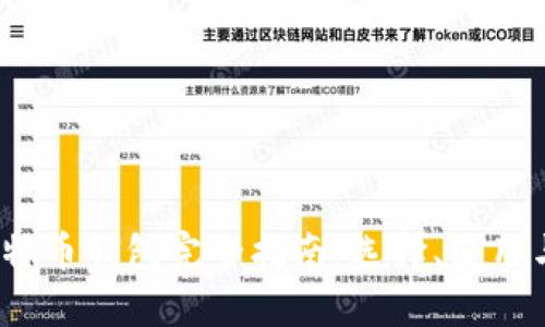 2023年比特币钱包完全指南：选择、使用与安全策略