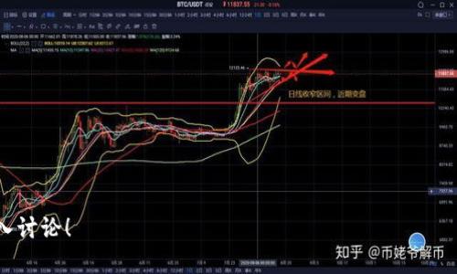 内容提纲

1. 币coin的创立背景
   - 简介币coin的成立时间和创始人
   - 公司的愿景与目标
   - 行业内的初衷与定位

2. 币coin的主要业务模式
   - 核心产品与服务
   - 收入来源
   - 用户群体与市场定位

3. 币coin的技术架构与创新
   - 使用的技术与平台
   - 如何保证安全性与稳定性
   - 创新举措 

4. 币coin在市场中的竞争力
   - 竞争对手分析
   - 为何选择进入特定市场
   - 核心竞争优势

5. 币coin的发展历程与里程碑
   - 过去几年的重要事件
   - 市场反应与用户反馈
   - 未来发展战略

6. 币coin的社区与生态系统
   - 用户社区建设
   - 与其他行业的合作
   - 生态系统的发展 

7. 币coin的合规与法律责任
   - 如何应对监管的挑战
   - 公司的合规策略
   - 对于用户的法律责任

---

内容主体

### 币coin的创立背景

币coin是一家在金融科技领域崭露头角的公司，成立于2017年，由一群拥有丰富行业经验的技术与金融专家联合创建。创始团队的愿景是通过区块链技术为全球用户提供安全、高效的数字资产管理服务。币coin的初衷是在快速发展的加密货币市场中，为用户提供可信赖的交易平台和先进的金融解决方案。

自成立之初，币coin就明确了自己的市场定位：以技术驱动为核心，致力于为普通用户和机构用户提供便捷的数字资产投资与管理服务。在动态变化的市场环境中，币coin始终保持对行业趋势的敏锐洞察，通过不断自身产品与服务，实现可持续的发展。

### 币coin的主要业务模式

币coin的核心业务主要包括数字资产交易平台、钱包服务及衍生品市场。数字资产交易平台为用户提供了便捷的加密货币交易服务，用户可以在平台上进行实时交易，支持各种主流和新兴数字货币的交易对。

此外，币coin还提供安全便捷的钱包服务，用户可以在平台上安全存储和管理各种加密资产，币coin致力于为用户提供高标准的枚举加密和数据保护技术。同时，币coin还在积极拓展衍生品市场，用户可以通过更丰富的产品选择来对冲风险、投资组合。

### 币coin的技术架构与创新

在技术架构方面，币coin采用分布式账本技术与智能合约相结合，以确保系统的安全性与高效性。团队不仅注重技术的研发，同时还关注用户体验的，致力于简化交易流程，提高交易速度。

为了解决加密货币市场中普遍存在的安全问题，币coin在平台实施了多重身份验证及实时监控机制，严格防范黑客攻击和欺诈行为。此外，公司还在技术创新方面进行不断探索，比如利用人工智能技术进行市场预测与分析，帮助用户做出更优的投资决策。

### 币coin在市场中的竞争力

币coin在竞争激烈的市场中脱颖而出，主要得益于其灵活的市场策略和持续的创新能力。竞争对手包括其他大型交易所以及新兴的小型平台，币coin通过提供多样化的服务和产品来满足不同类型用户的需求，从而增强自己的市场占有率。

公司还通过科技投入不断提升平台的性能，强化品牌影响力，使其在用户中建立起良好的信誉。此外，币coin针对新市场的进入及特定用户的需求，灵活调整产品与服务，确保能够在变化的市场中获得优势。

### 币coin的发展历程与里程碑

自成立以来，币coin经历了多个发展阶段。公司在早期阶段建立了相对完善的团队与技术框架，随着用户数量的增长和市场的变化，不断进行产品更新和市场拓展。2018年，币coin成功获得了一轮融资，进一步扩展了市场规模。

在2020年，币coin推出了新的用户界面和移动应用，显著提升了用户体验，并受到市场的积极反响。展望未来，币coin计划推出更多创新型金融产品，同时加大国际市场的拓展力度，以实现更高的业务增长目标。

### 币coin的社区与生态系统

币coin重视用户社区的建设，通过各种线上线下活动促进用户之间的交流与互动。公司设立了用户反馈和建议渠道，积极听取用户声音，反映在产品改进中。

币coin还与其他业内企业及项目积极合作，建立了一个强大的生态系统，以便于为用户提供更多资源与支持。通过这些合作，币coin不仅能拓宽用户基础，还能相互促进发展，共同推进数字资产行业的健康发展。

### 币coin的合规与法律责任

在全球范围内，加密货币行业的合规环境尚处于不断变化之中，币coin对此保持高度敏感。公司制定了全面的合规策略，确保各项业务活动遵循当地法律法规，为用户创造安全的交易环境。

同时，币coin还积极与监管机构进行沟通与合作，力争在合规方面保持行业领先地位。作为一家负责任的公司，币coin始终重视用户的法律权益，提供透明、公平的交易条件，并积极处理用户在使用过程中可能遇到的问题。

---

相关关键词：
币coin, 数字资产, 加密货币, 区块链技术/guanjianci

需要解答的相关问题：
1. 币coin的用户视觉如何影响其发展？
2. 币coin如何应对市场的激烈竞争？
3. 币coin在安全技术方面有哪些创新？
4. 币coin的国际化发展策略是什么？
5. 币coin在用户体验上有哪些独到之处？
6. 在合规方面，币coin面临哪些挑战？

---

根据所列提纲和问题，接下来的内容可以围绕每个问题进行详细分析，并逐一撰写800字的介绍。请告知您希望按哪个问题进行深入讨论！