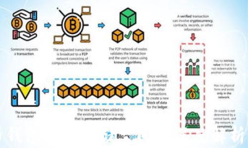 
比特币钱包占用存储空间的深度解析及方案