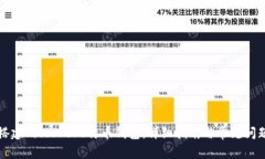 如何搭建Bitcore比特币钱包