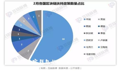 区块链观察钱包的全面解析与使用指南