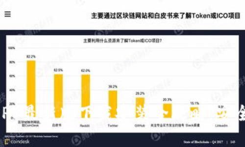 虚拟币钱包APP最新版下载安装全攻略：安全、便捷与选择