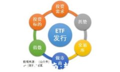 Ethermine钱包使用指南：轻