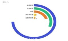 区块链钱包开发公司推荐