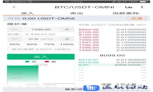 中国如何有效运用以太坊钱包：实用指南与应用案例