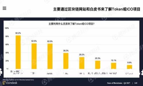 比特币钱包地址图解：全面解析比特币钱包及其地址功能