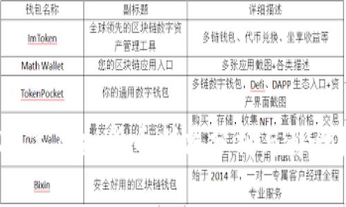 2023年虚拟货币判决分析与影响探讨