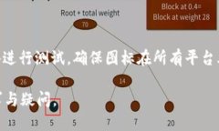   USDT TRC20钱包图标设计与使用指南 /  guanjianci U